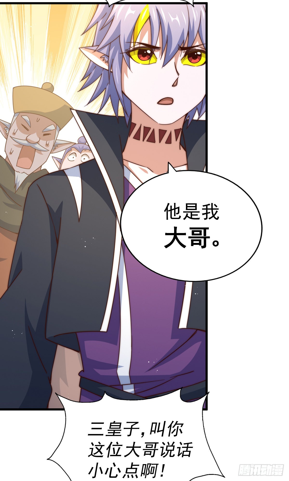 第133话 狗子的高光时刻17