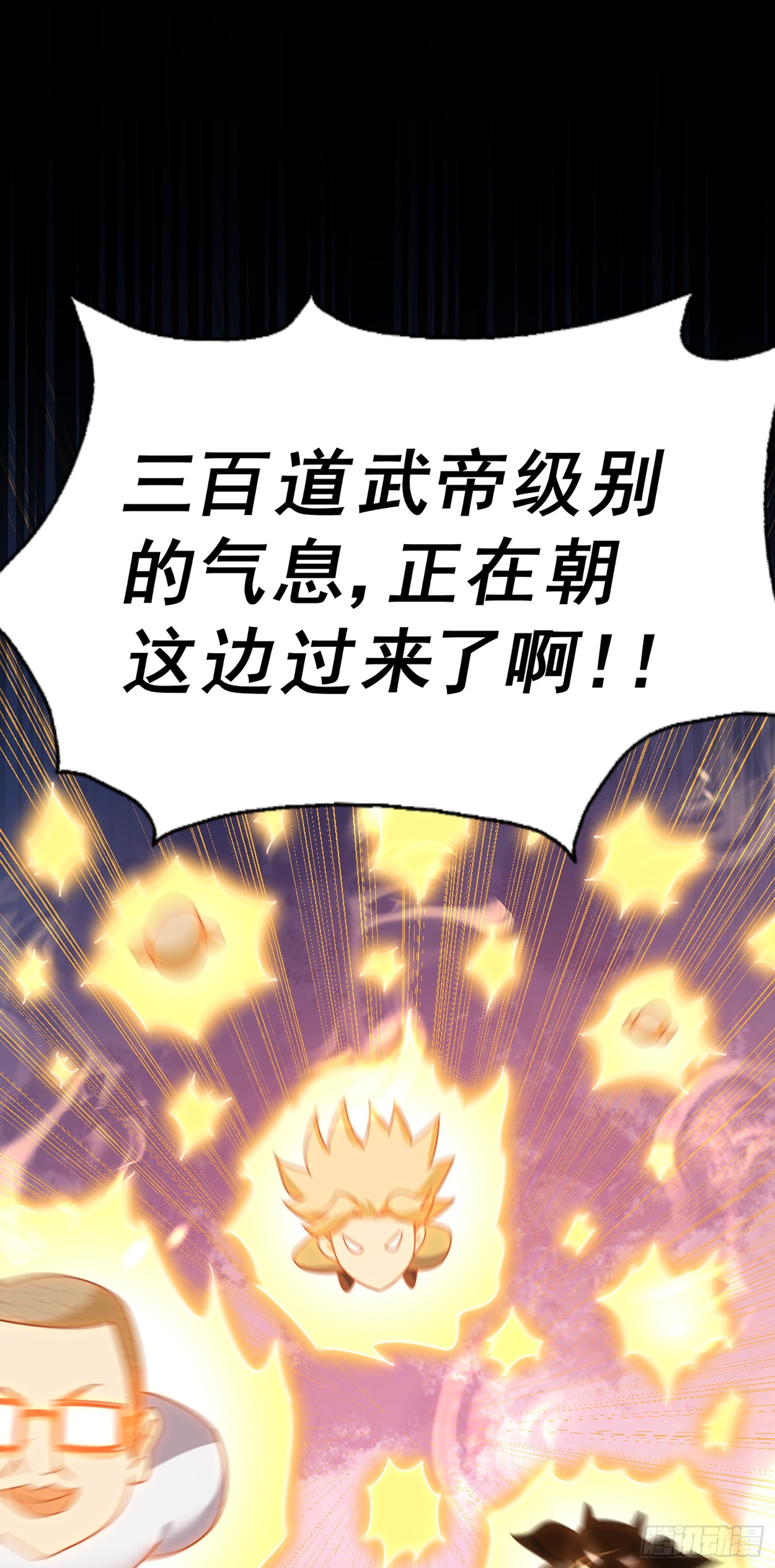 第141话 男人应有大抱负43