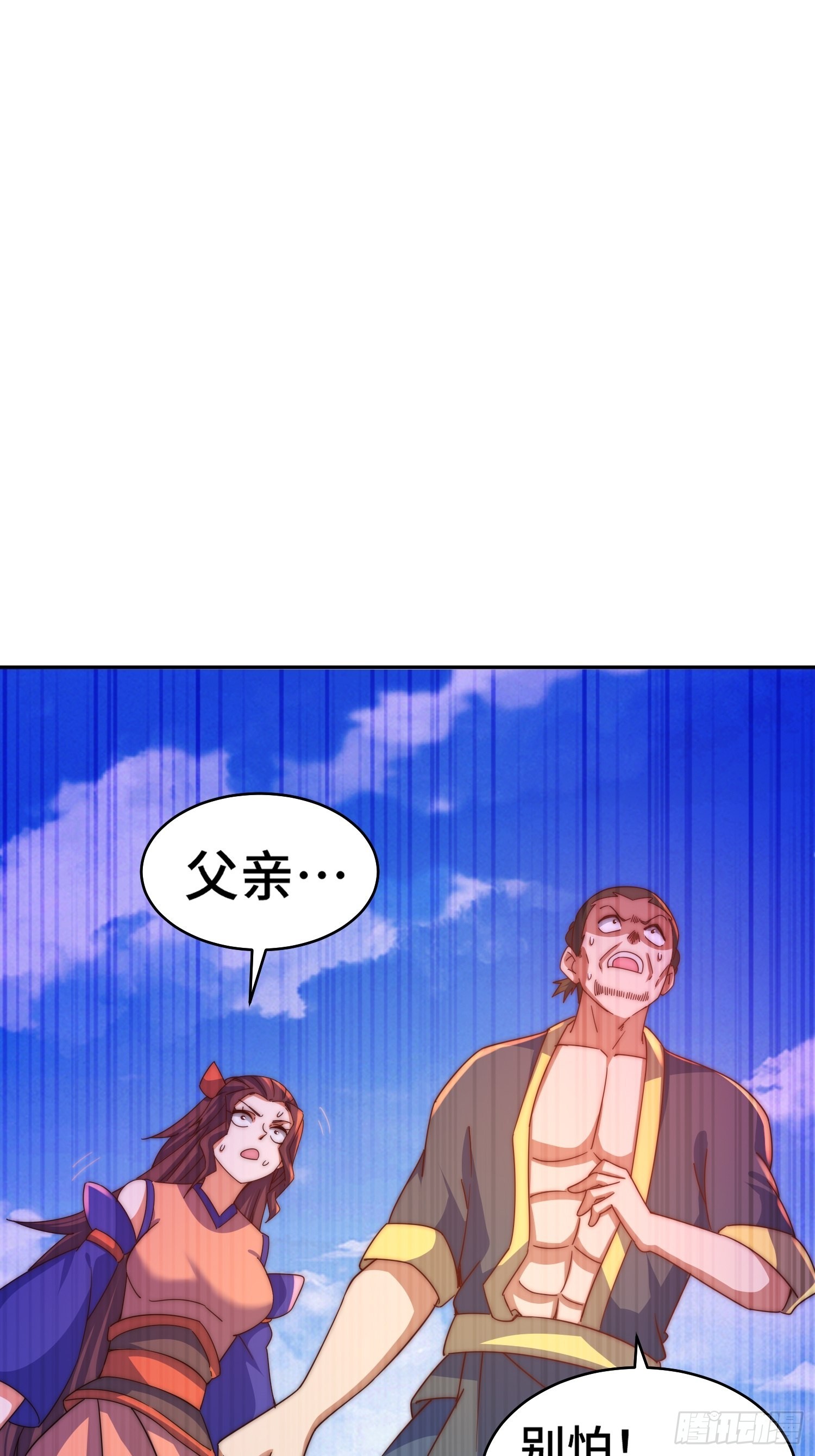第162话 吃俺老孙一棒！18
