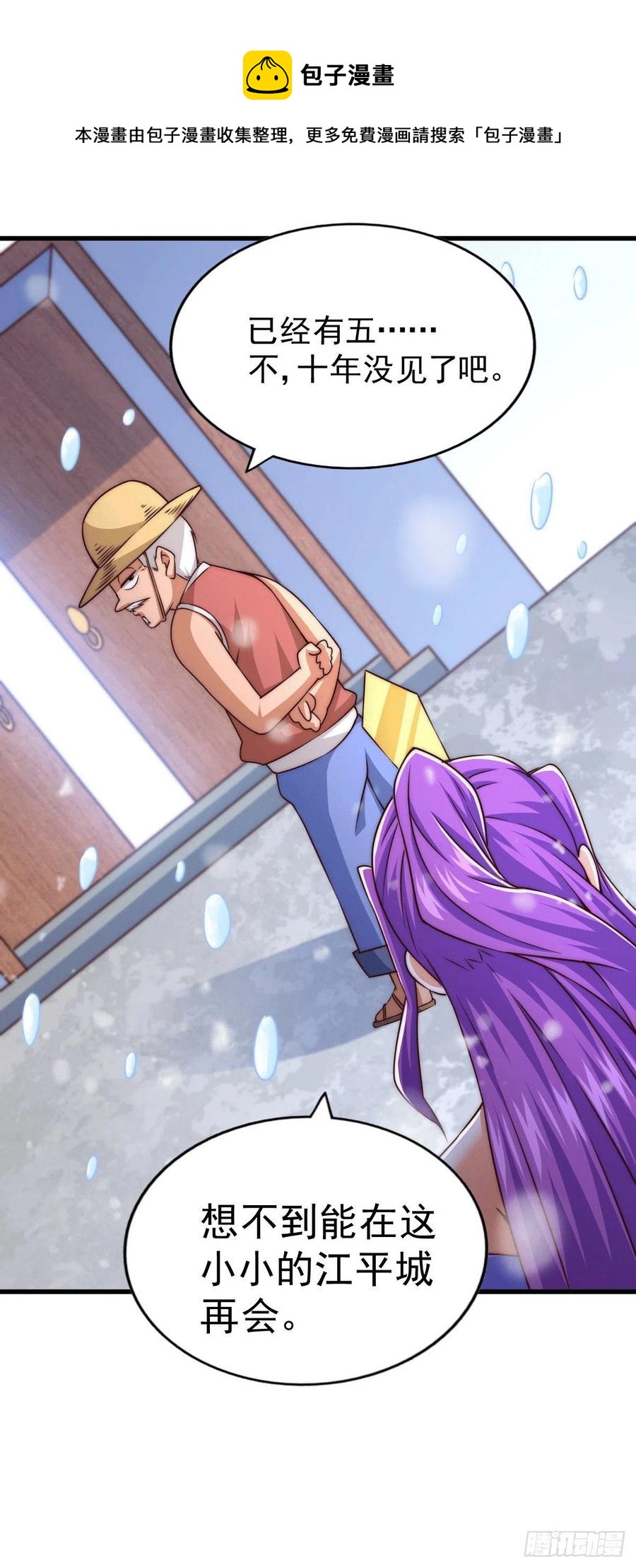 第77话 天冷心更冷28