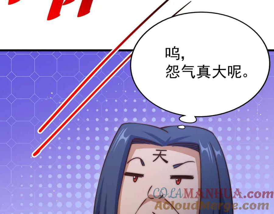 第215话 杀回千古仙洲268