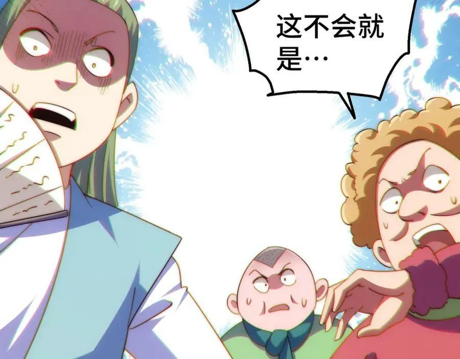 第222话 天阵阁大宴253