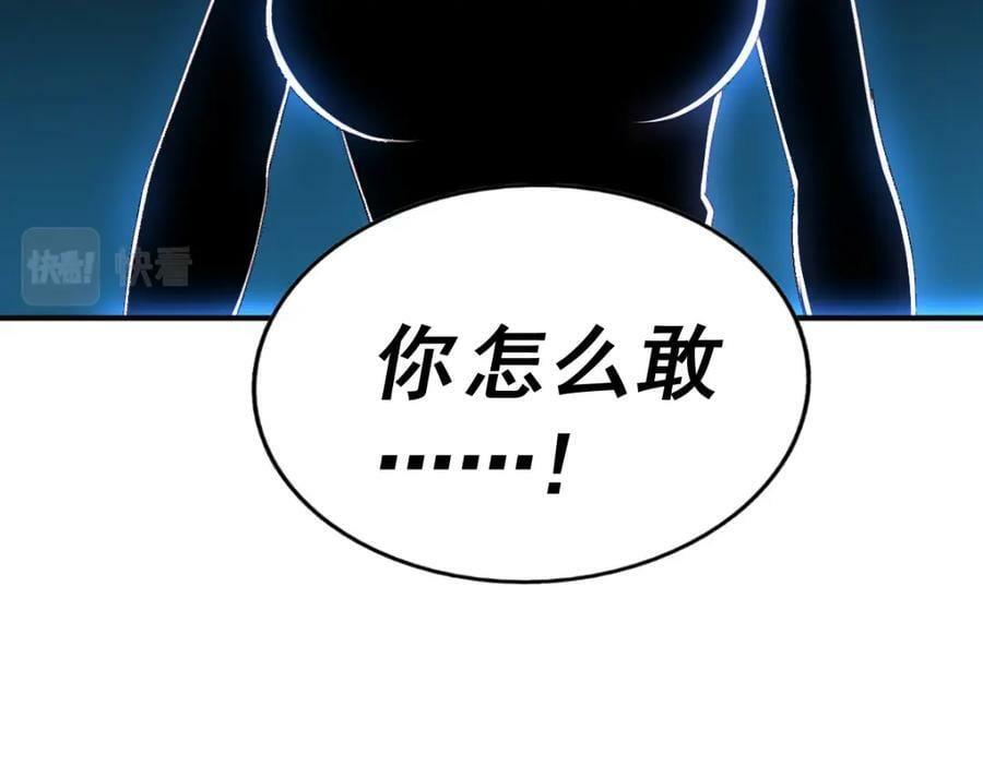 第230话 救出云舞师姐！157