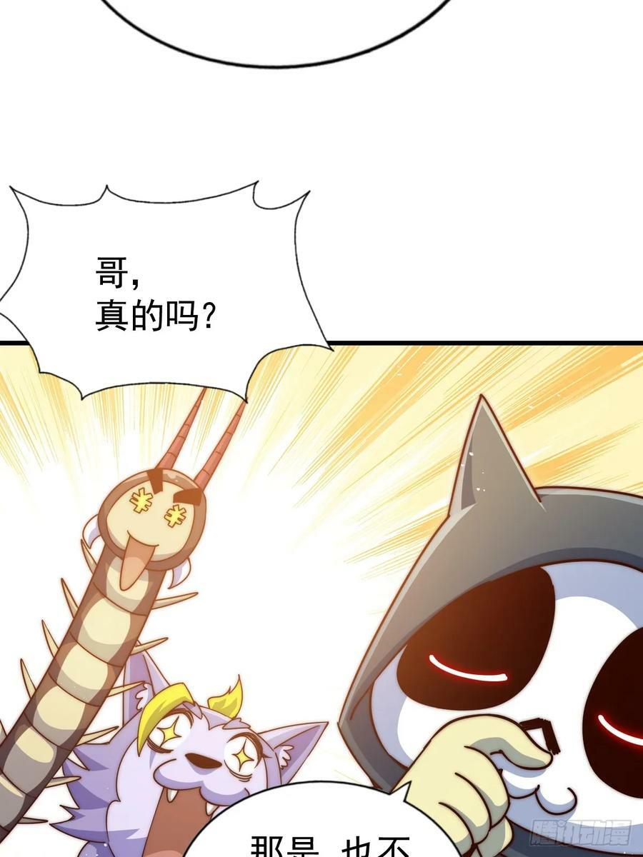 第208话 放开暗影岛22