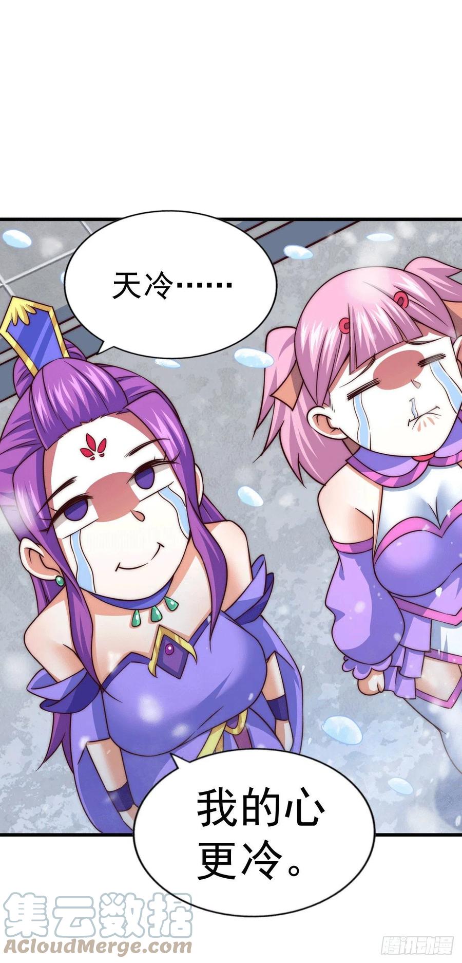 第77话 天冷心更冷21