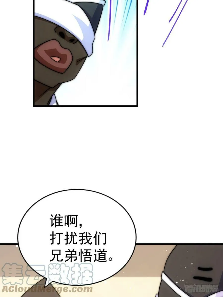 第181话 喝酒误事60