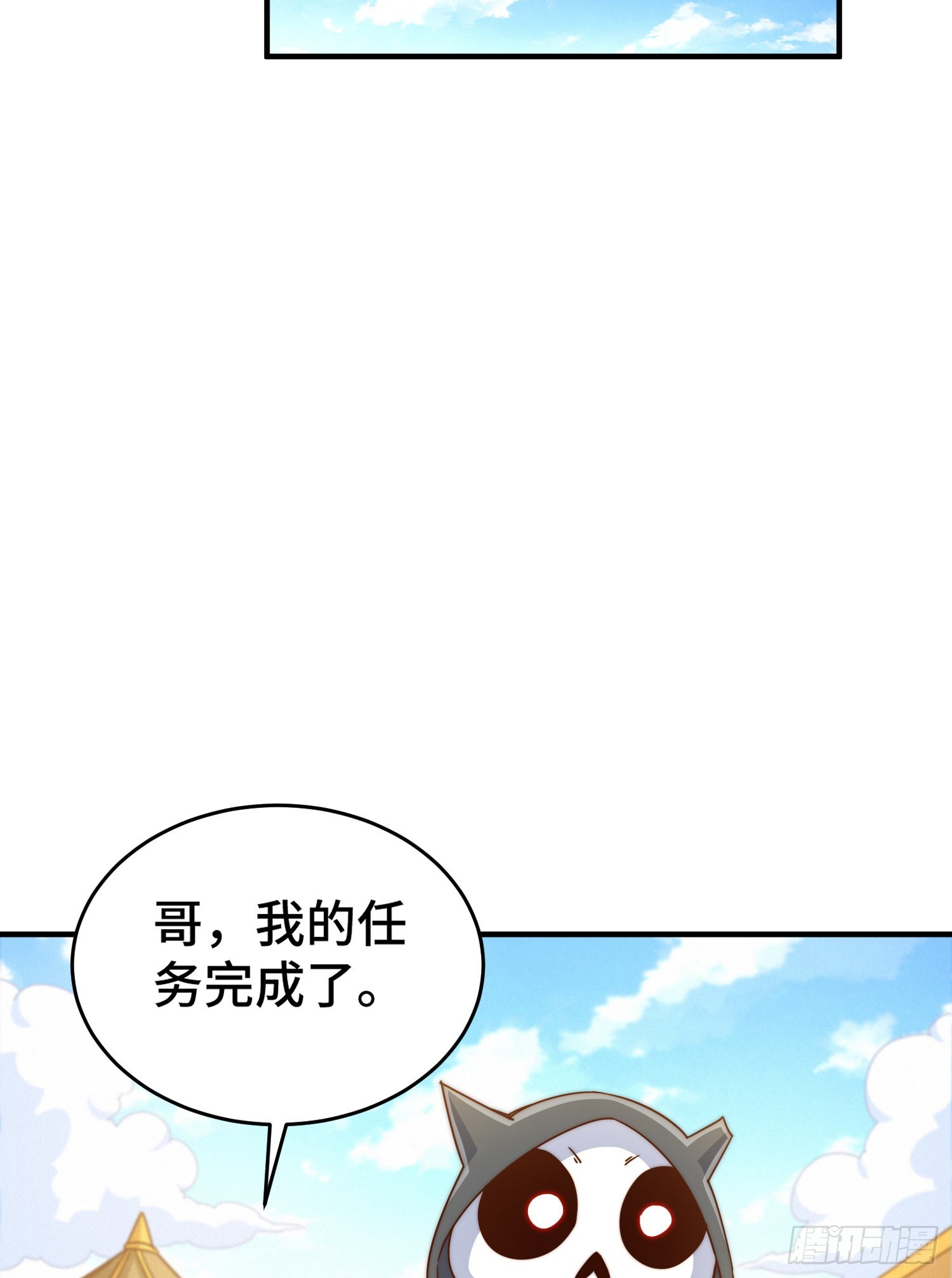 第135话 误会解除4