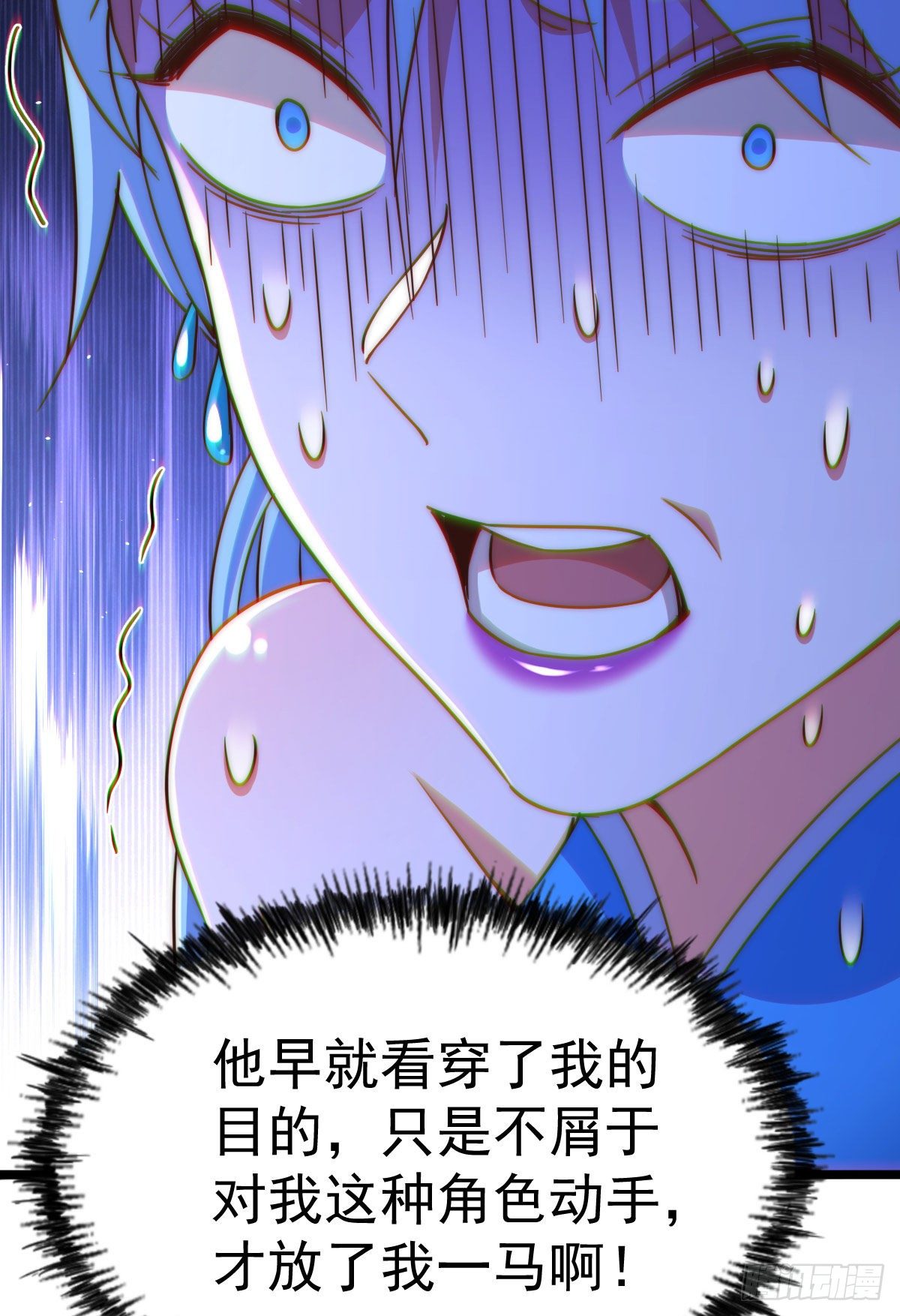 第107话 仙人竟在我身边38