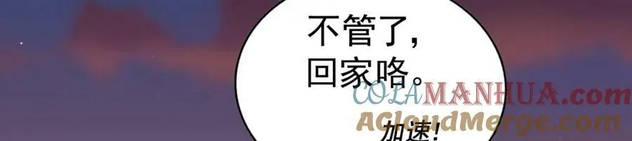 第223话 准备跑路160