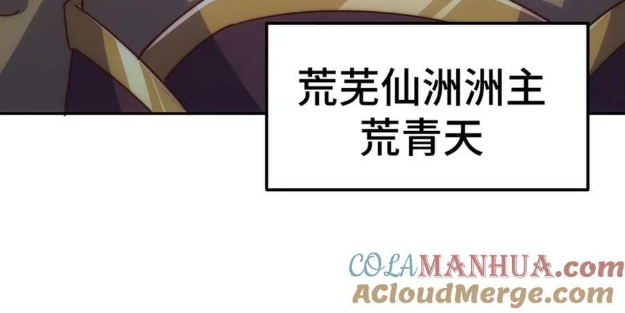 第215话 杀回千古仙洲52