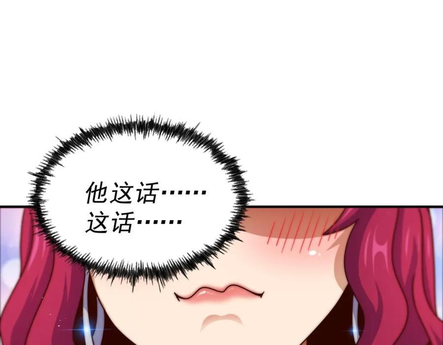 第251话 误会大了139