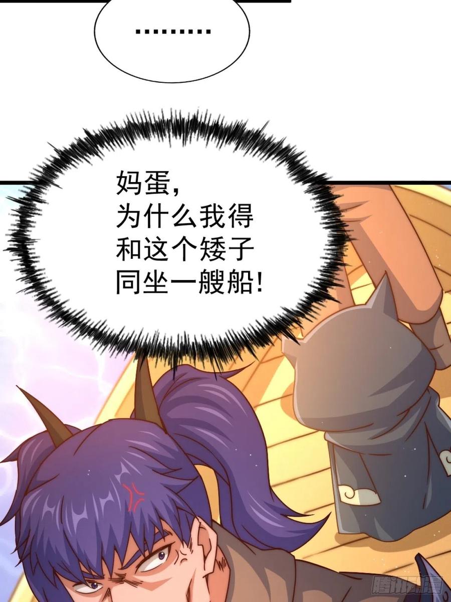 第102话 荒无径79