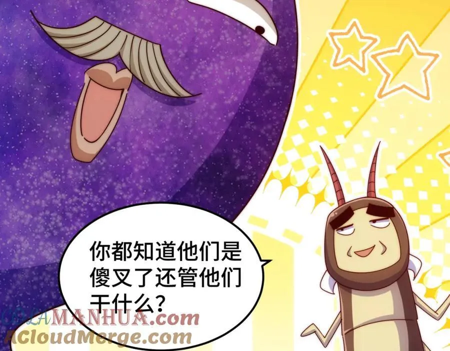 第266话 匣子争夺战20