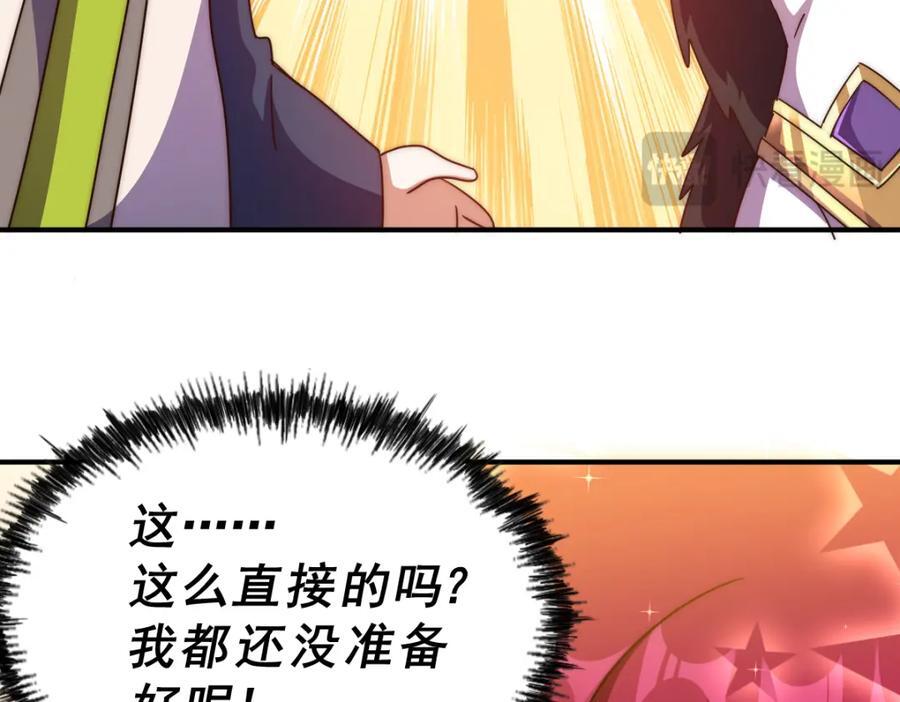 第251话 误会大了177