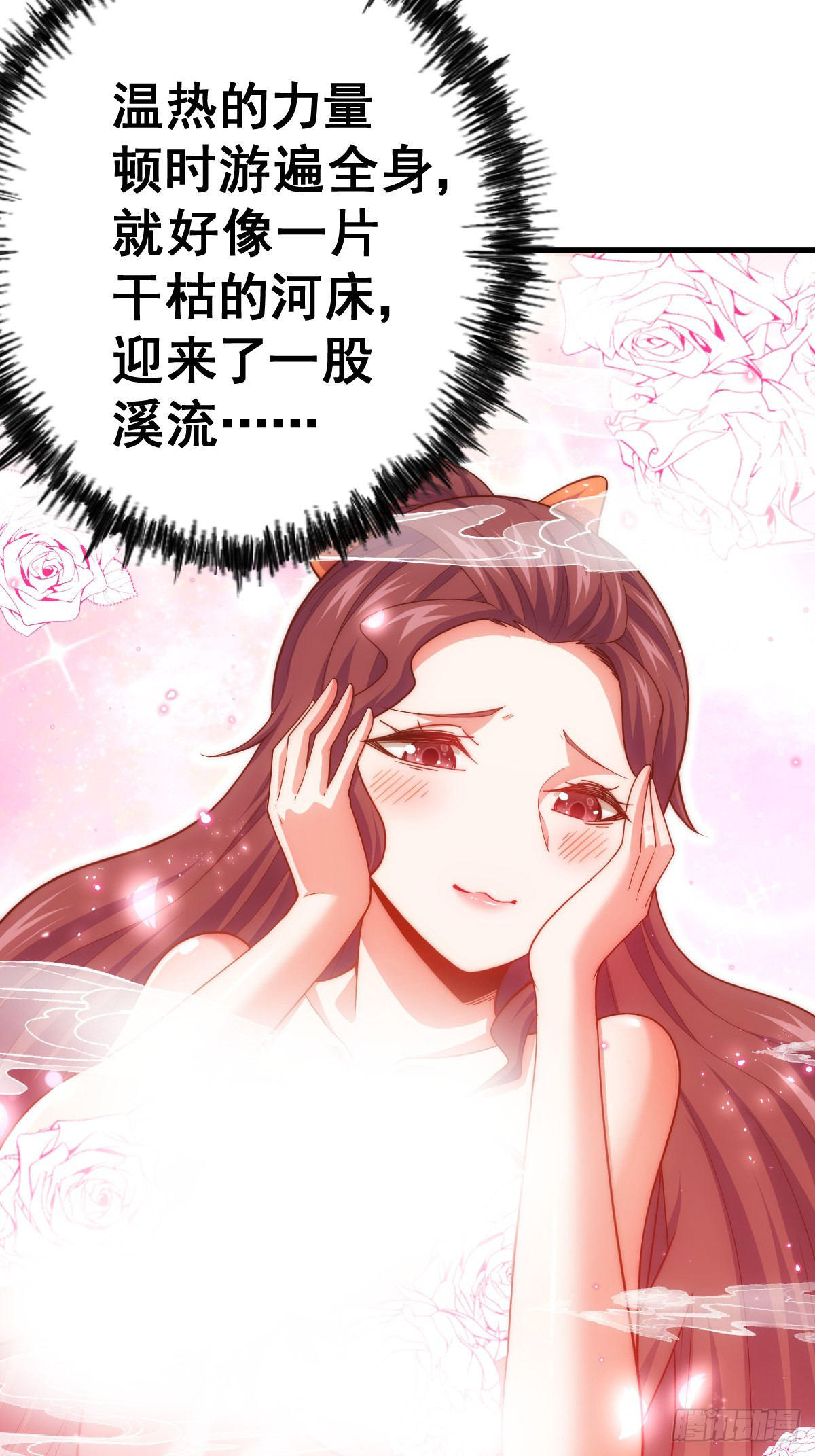 第158话 优雅，太优雅了！60