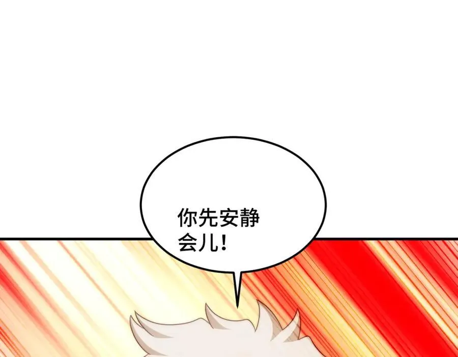 第309话 白皇的恋人101