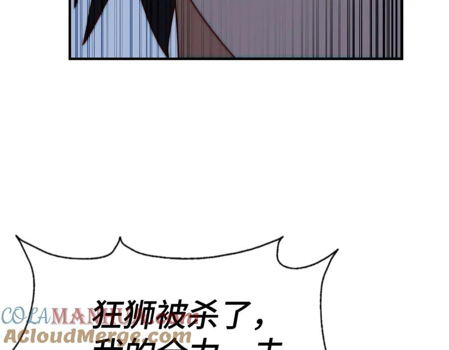 第257话 一技平A！152