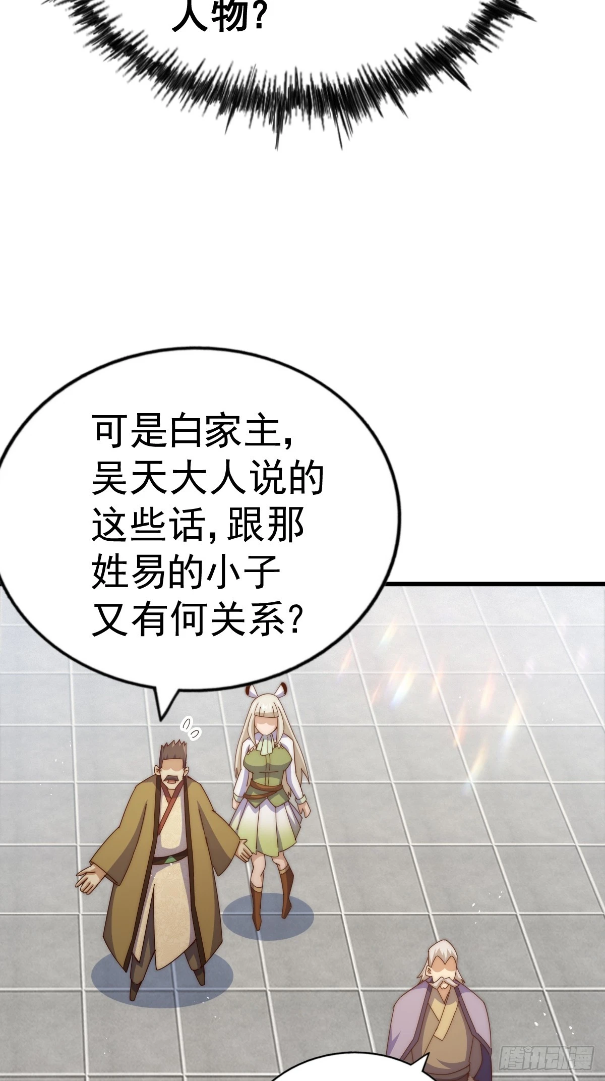 第185话 回忆往事37