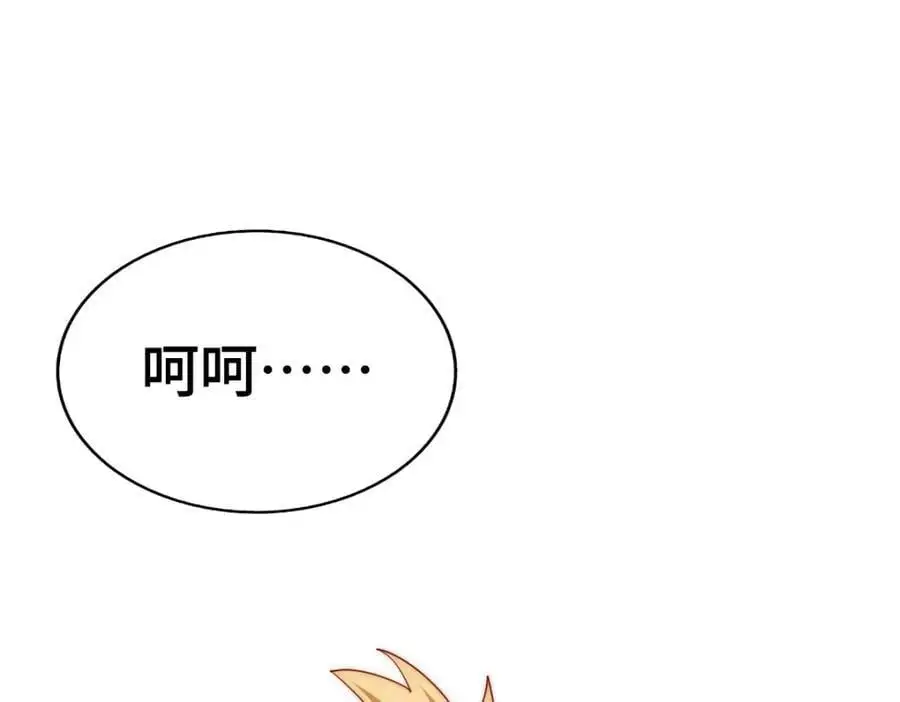 第290话 情蛊11