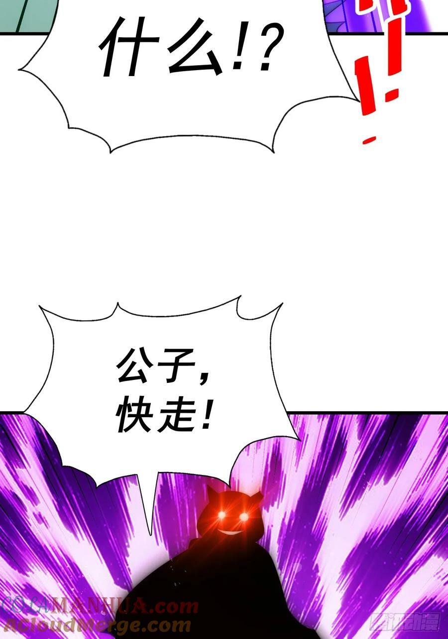 第206话 大闯聚宝阁42