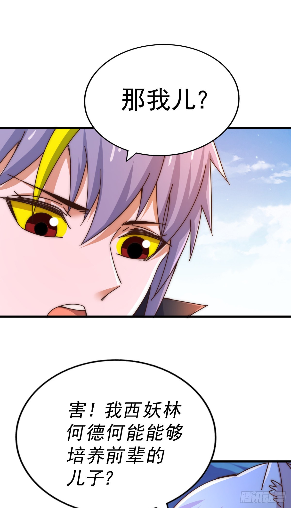 第133话 狗子的高光时刻60