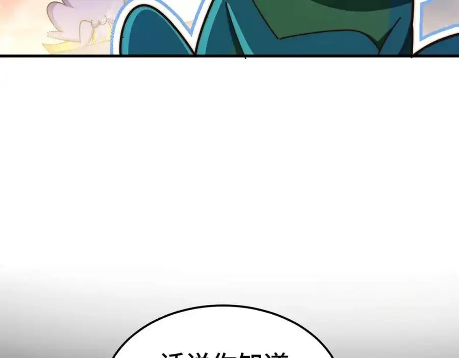 第277话 魔族城池59