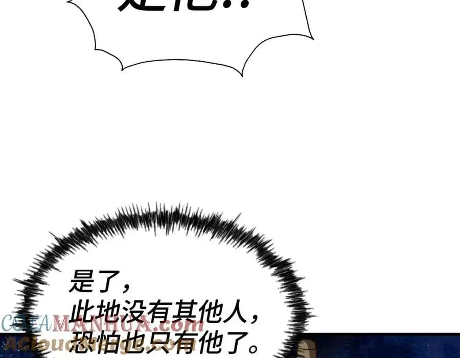 第285话 钓鱼佬永不空军108