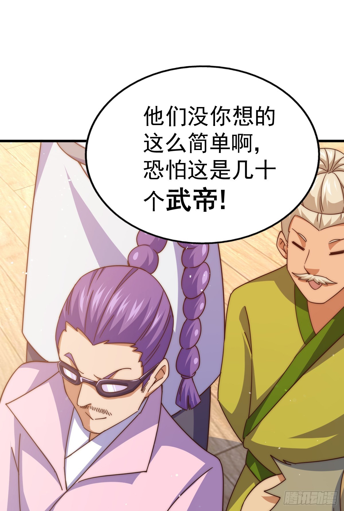 第140话 清场36