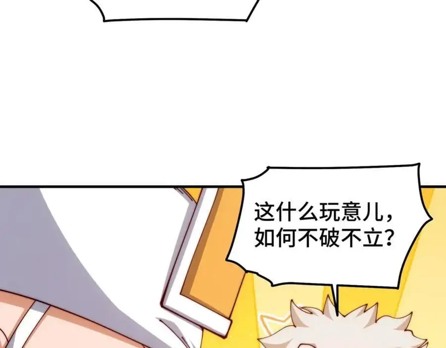 第273话 易枫寻死11