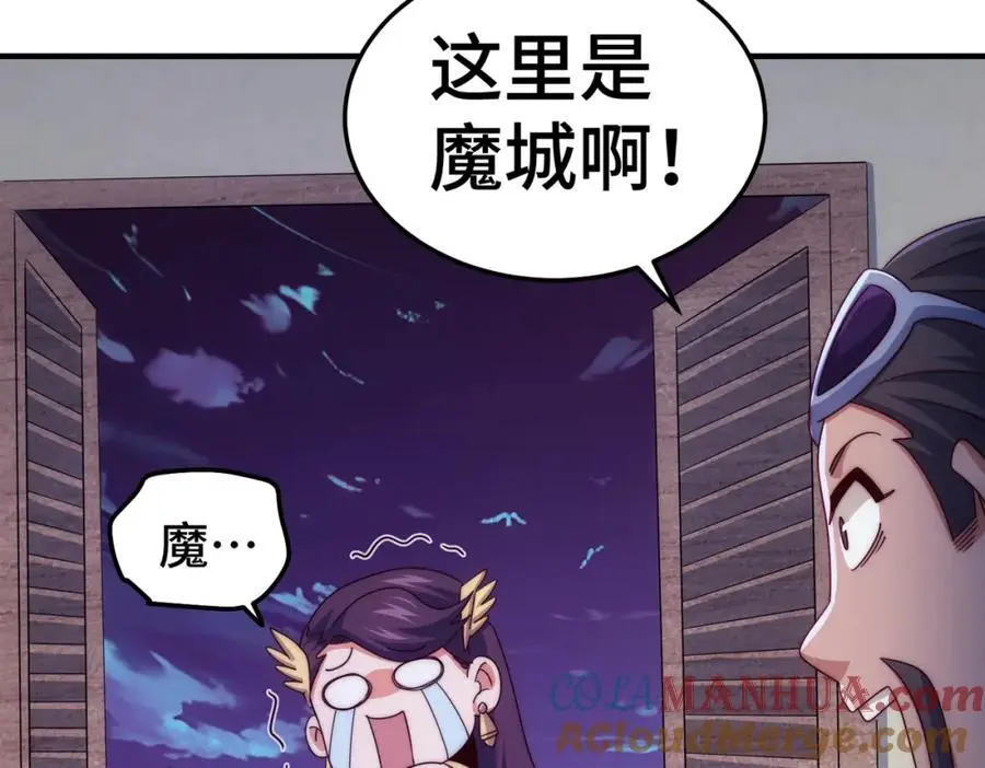 第284话 云湖12