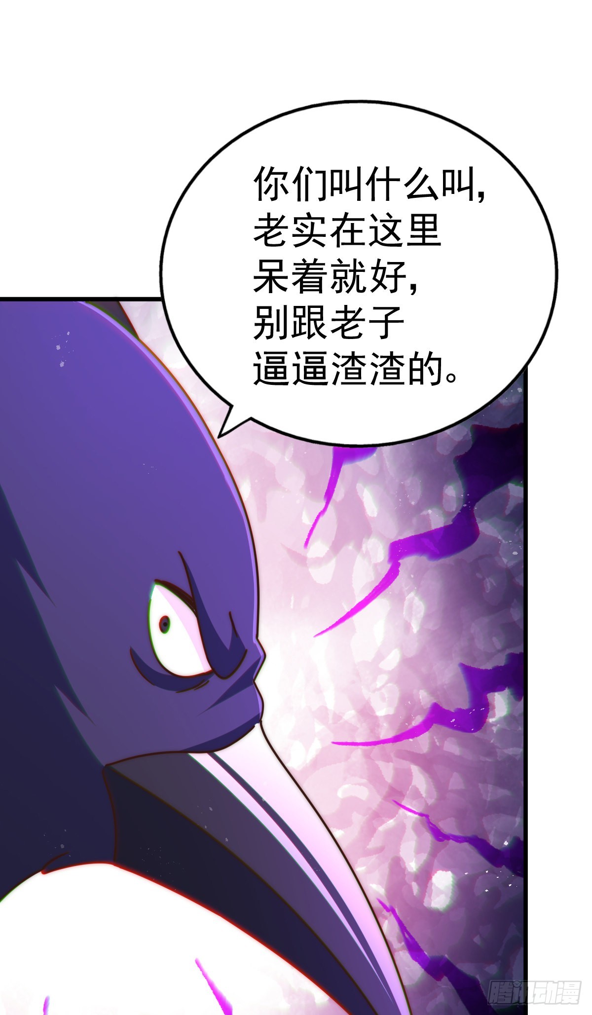 第136话 髅大人你骗鸟！77
