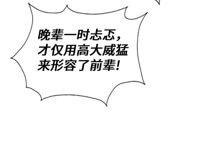 第269话 及时开舔133