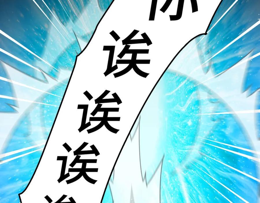 第243话 大比第一关74