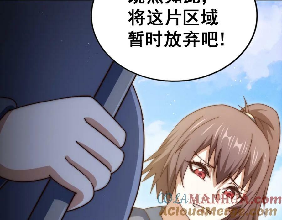 第218话 击破古阵法104