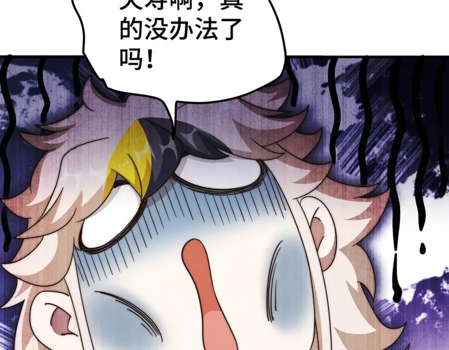 第302话 以身试毒45