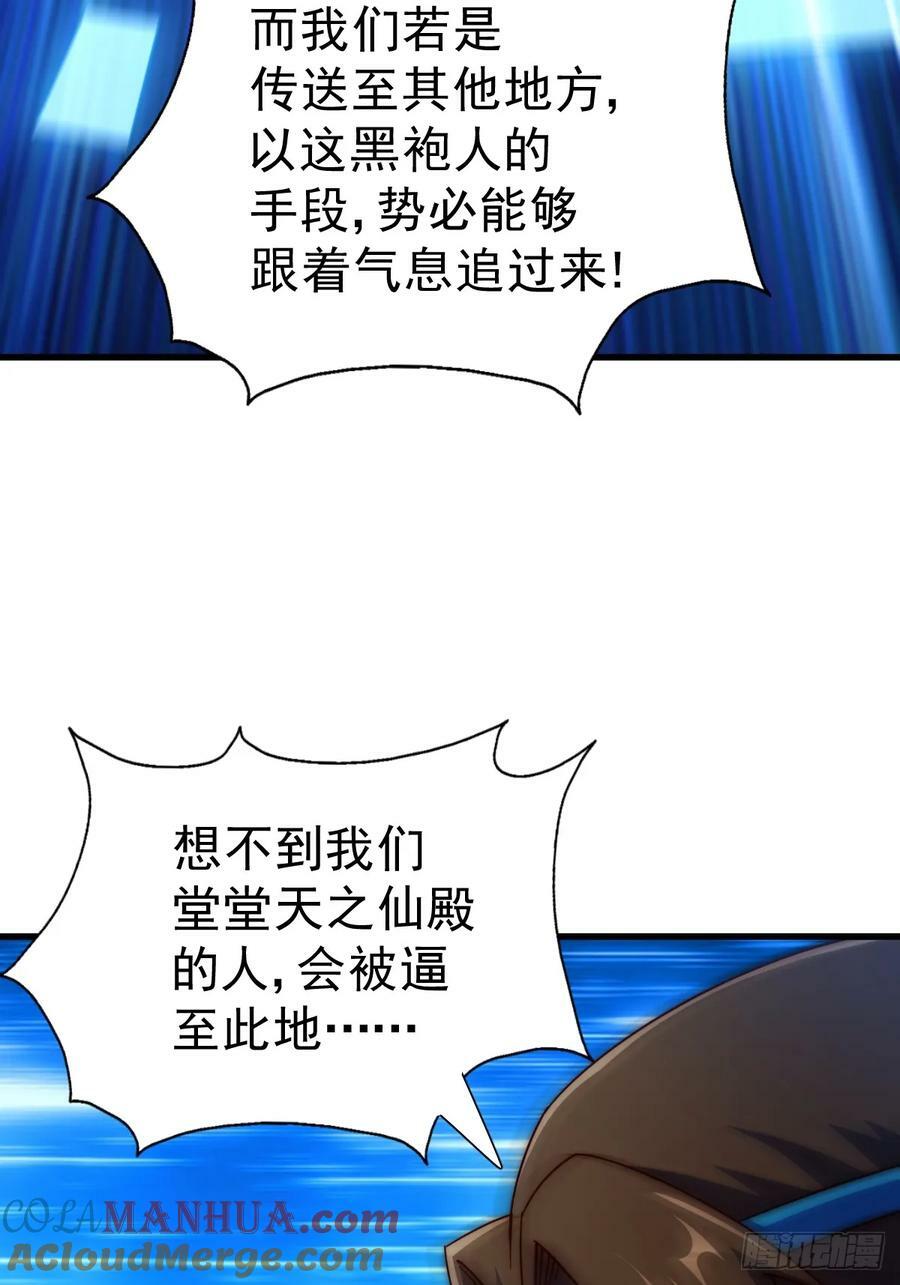 第206话 大闯聚宝阁51
