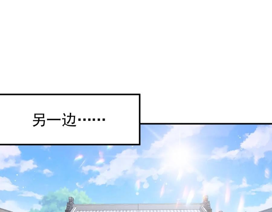 第242话 英雄难过美人关198