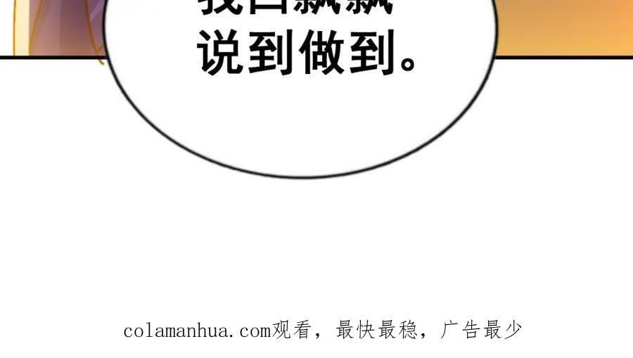第235话 扮演夫妻185