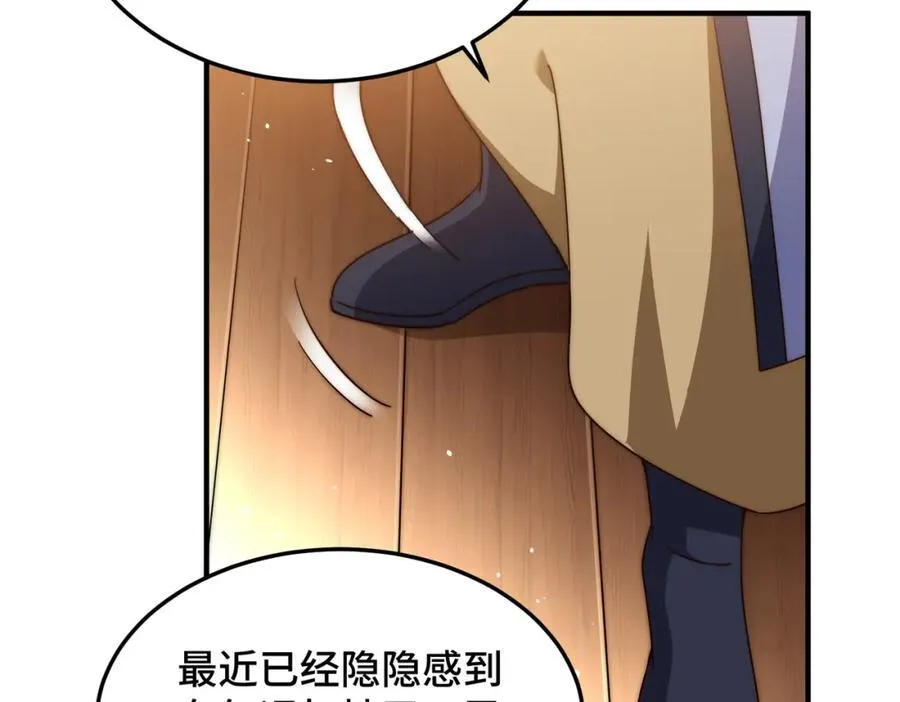 第309话 白皇的恋人87