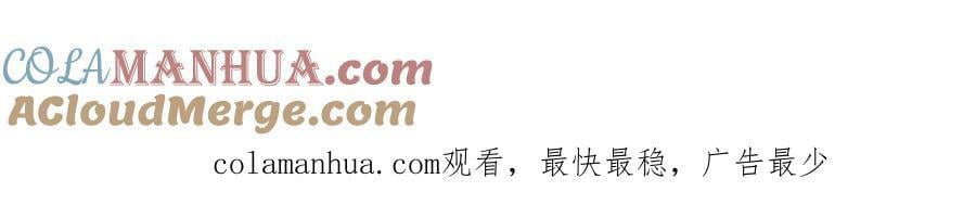 第251话 误会大了180