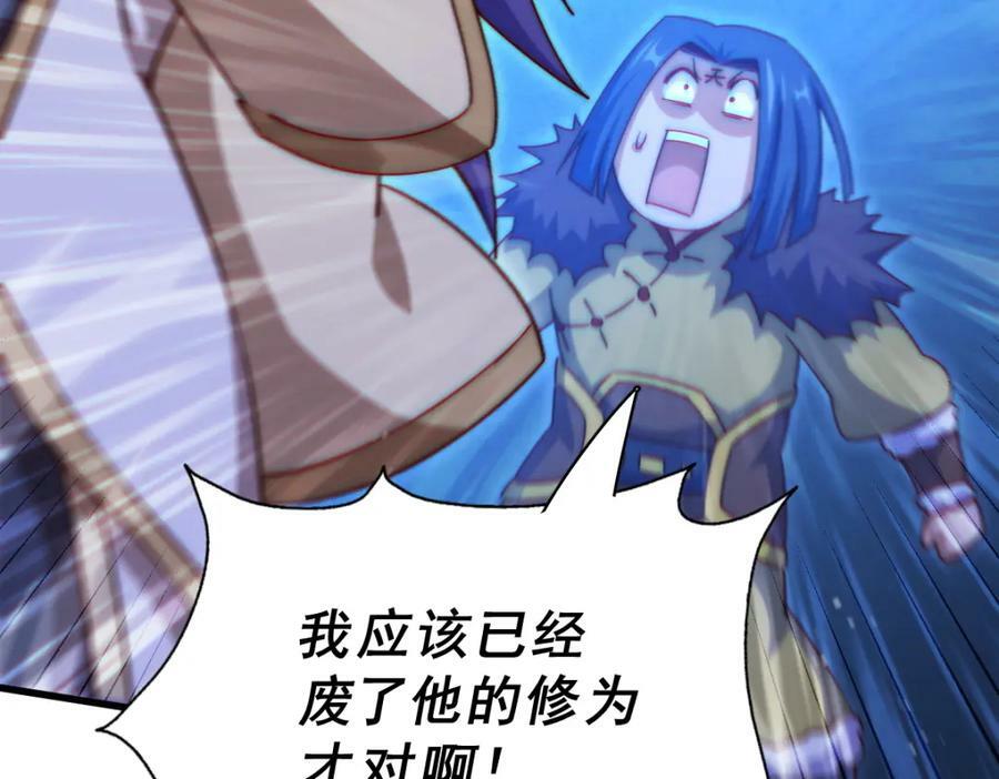 第216话 仙界，要变天了！17
