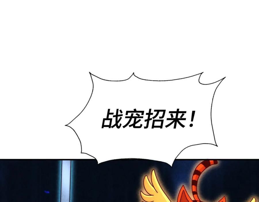 第257话 一技平A！115