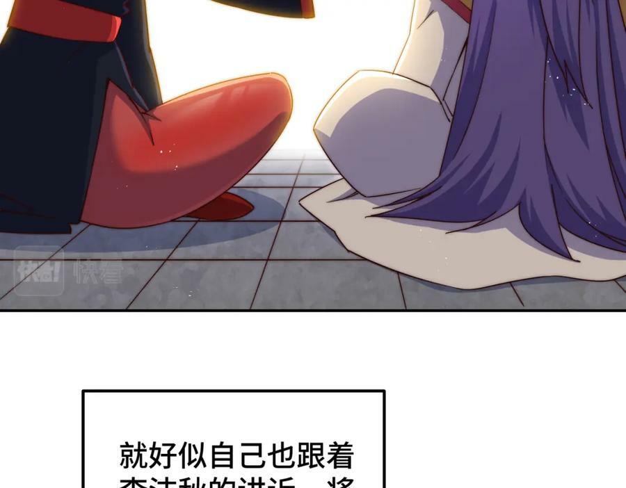 第224话 白飘飘成皇154