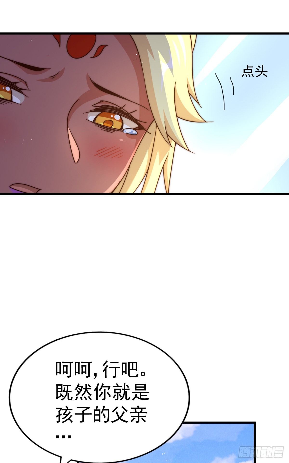 第133话 狗子的高光时刻34