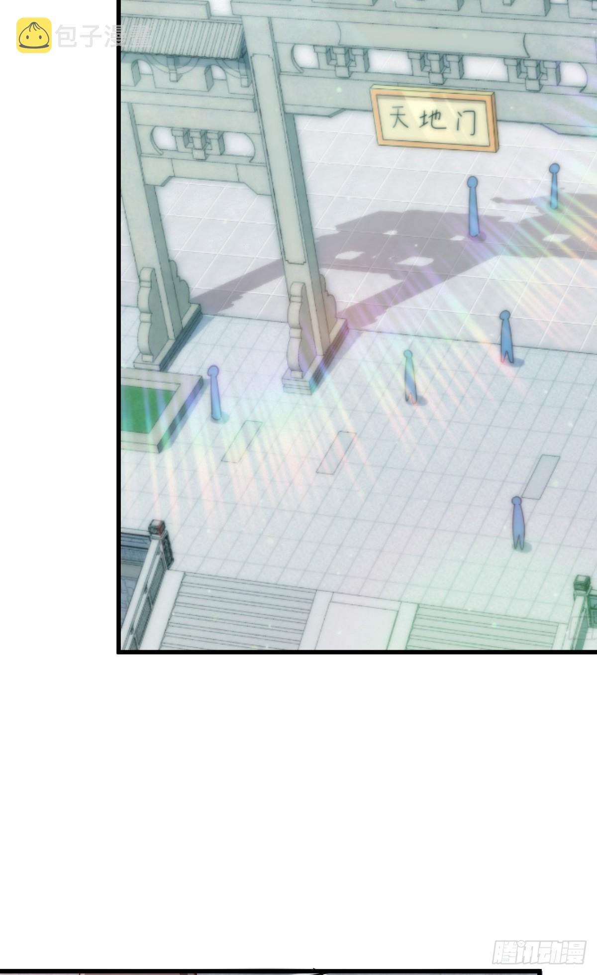 第178话 混吃混喝？55
