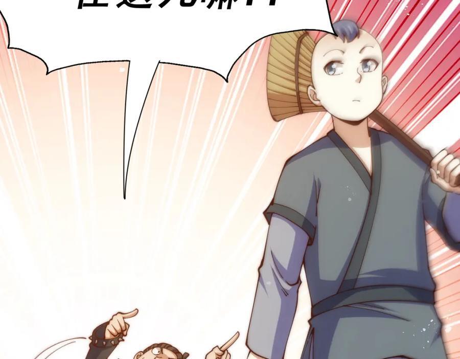 第240话 让诗青妩下台！123