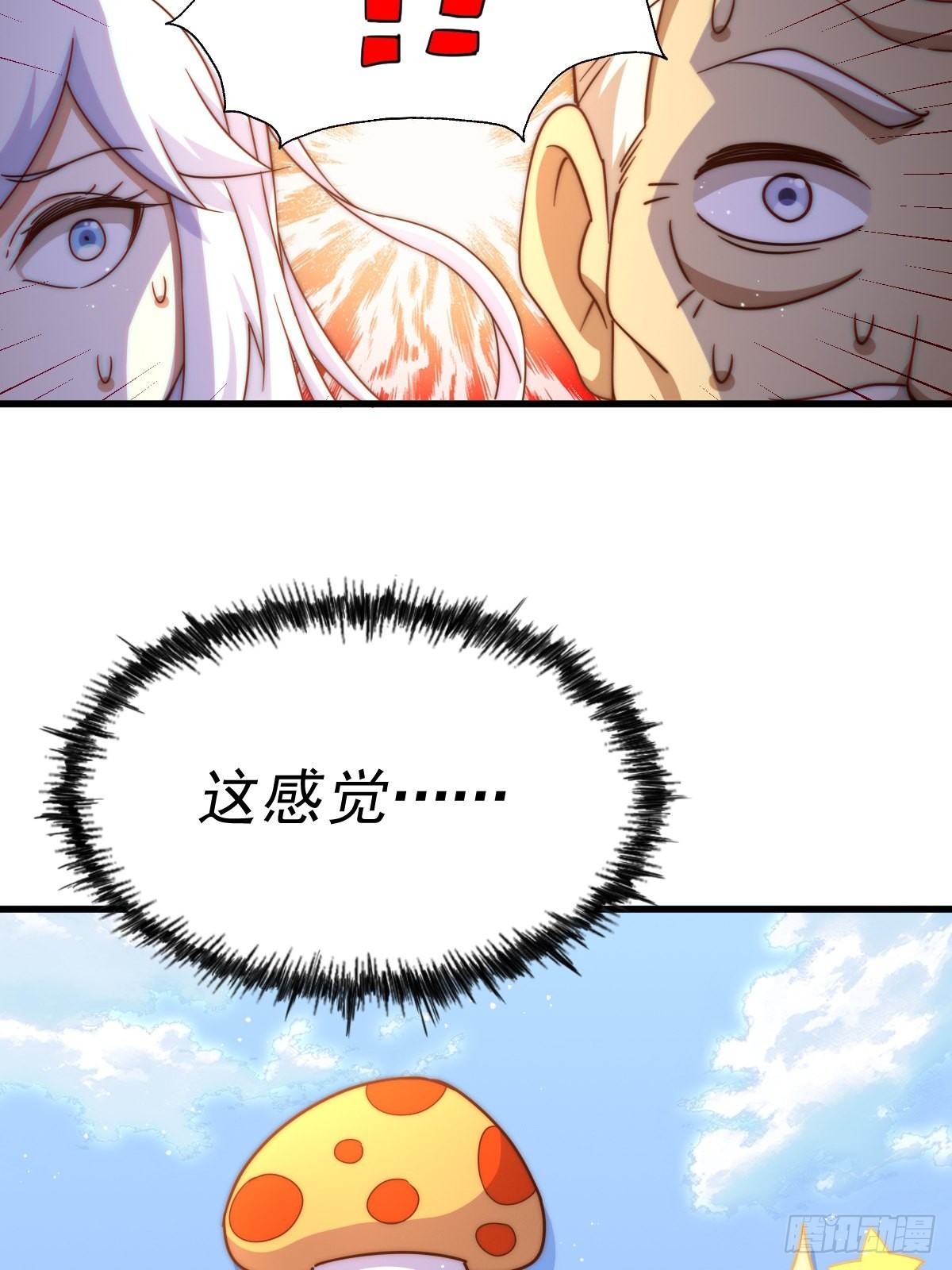 第123话 神体批发20