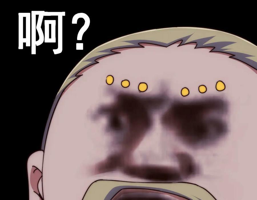 第231话 让天之仙殿今日覆灭！81