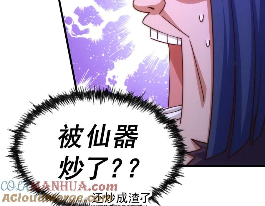 第216话 仙界，要变天了！160