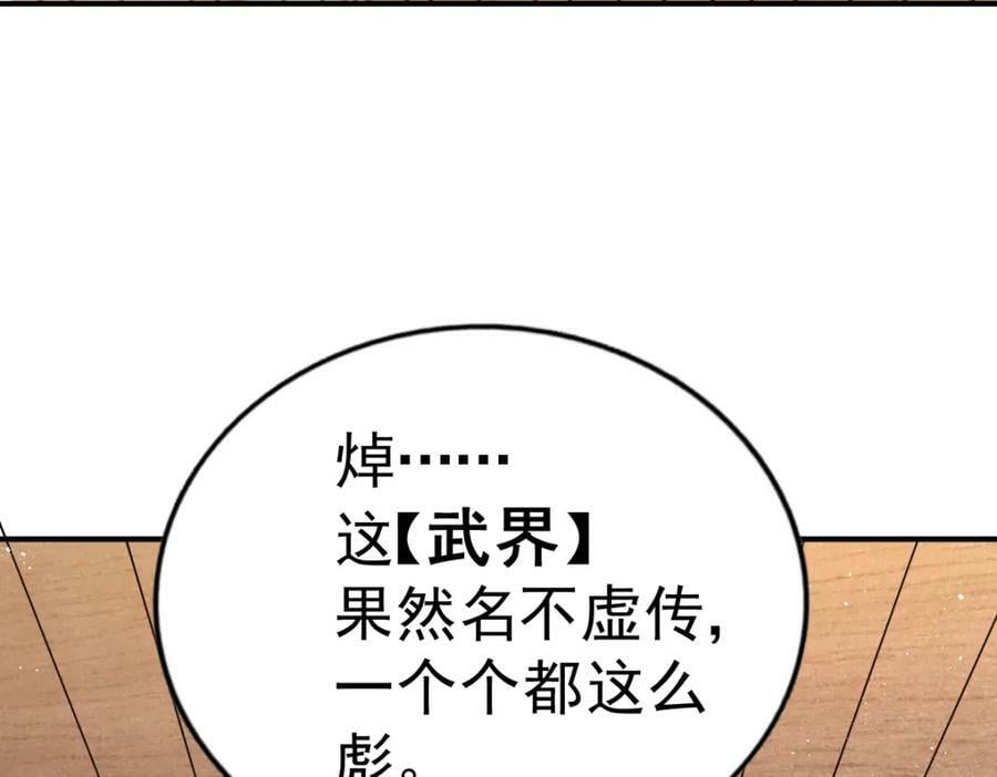 第235话 扮演夫妻10